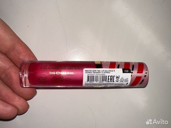Масло для губ Vivienne sabo