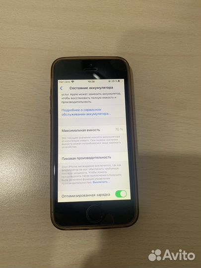 iPhone SE, 128 ГБ