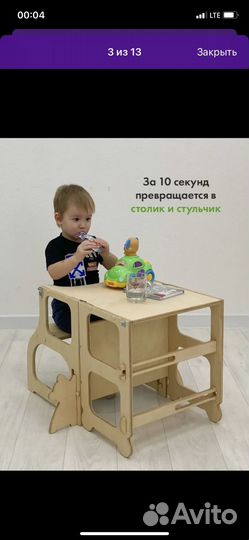 Башня помощника монтессори