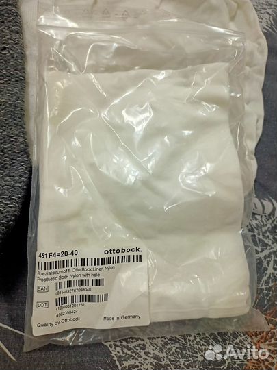 Чулок, носок для лайнера