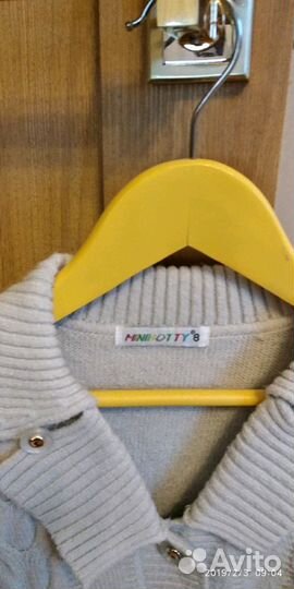 Кардиган детский на возраст 7-8 лет