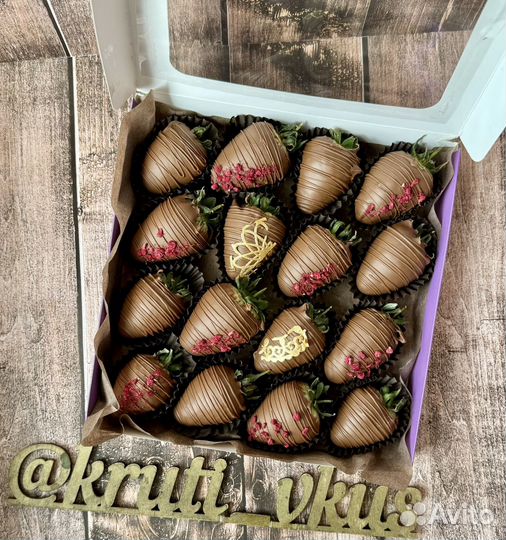 Клубничный букет. Букет из клубники в шоколаде