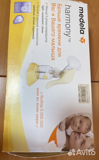 Молокоотсос ручной Medela