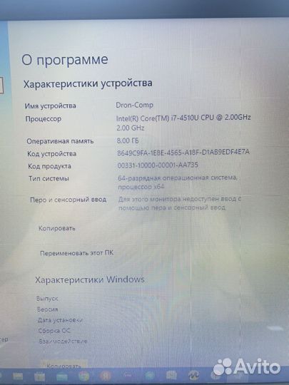 Игровой ноутбук dell