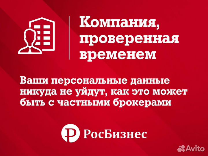 Помощь в получении кредита ип, ооо за 1 день
