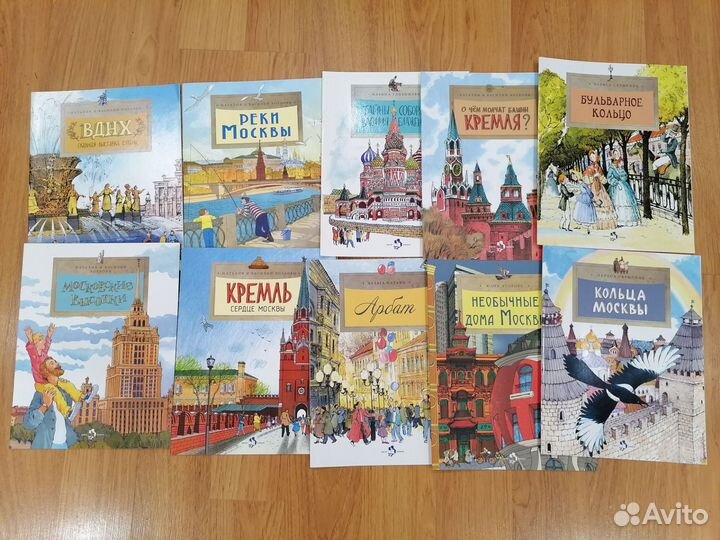 Тоненькие познавательные книжки