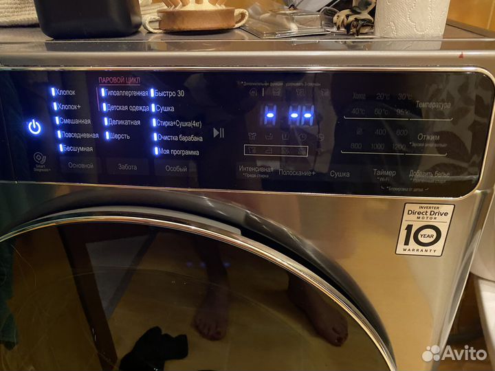 Стиральная машина LG F2T5HG2S с сушкой, 7/4кг