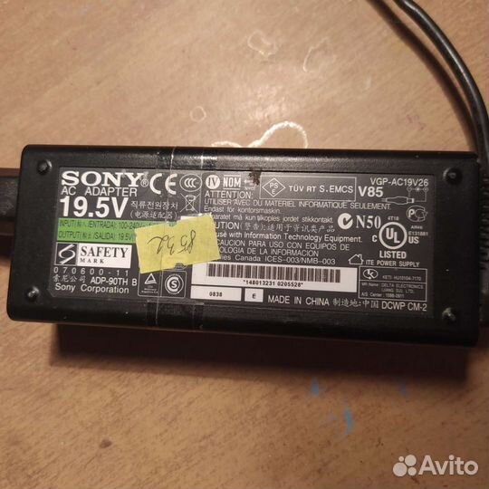 Ноутбук sony vaio