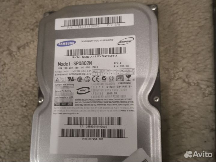 Жесткий диск