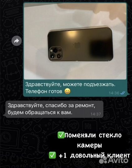 Срочный ремонт телефонов Apple Android