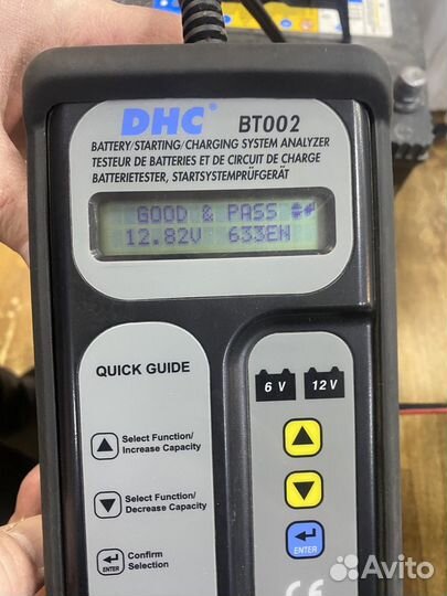 Bushido Акамулятор