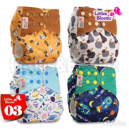 Многоразовые подгузники