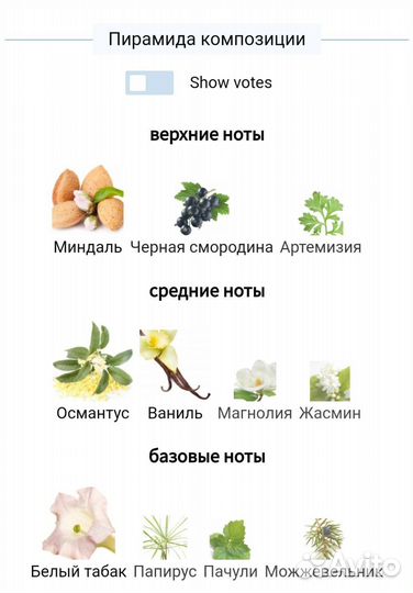 Распив Amouage Sunshine Woman