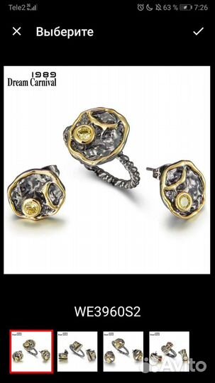 Набор серьги + кольцо + коробка