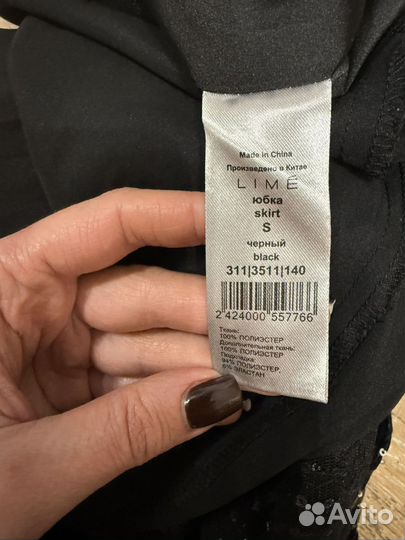 Юбка карандаш с пайетками Lime