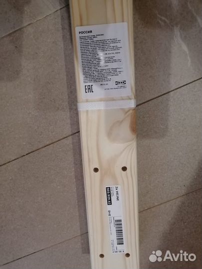 Стойки икеа Хейне 2 шт