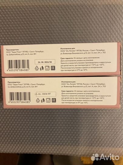 Мальт-паста с таурином для выведения шерсти из жкт