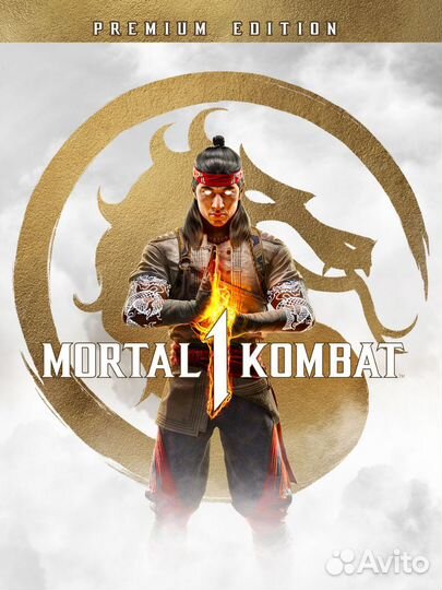 Mk 11 Ultimate
