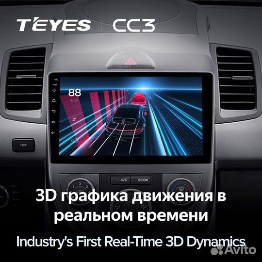 Магнитола Teyes CC3 6/128 Kia Soul 1