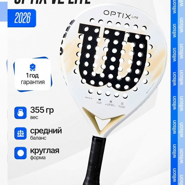 Ракетка для падела Wilson Optix V2 Lite Blanca