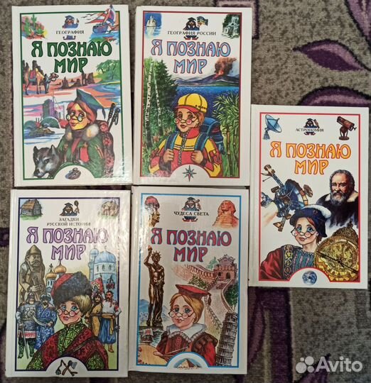 Книги (занимательная физика, геометрия, анатомия)