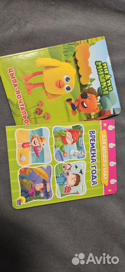 Детские книги набор