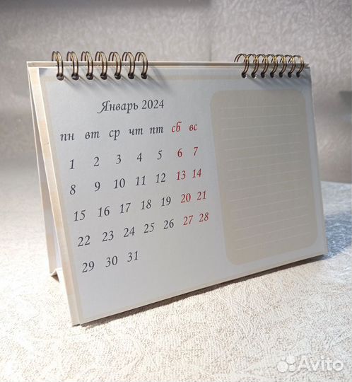 Календарь-планер