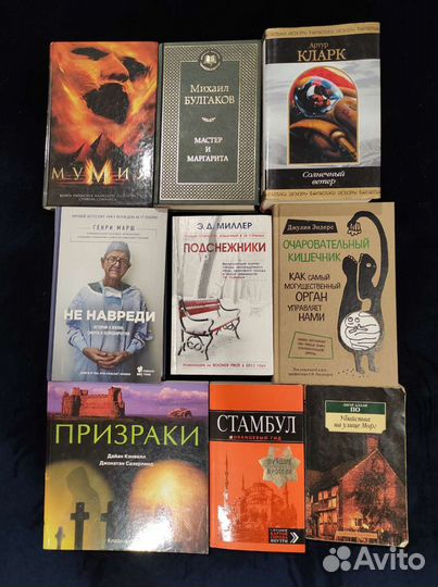 Книги