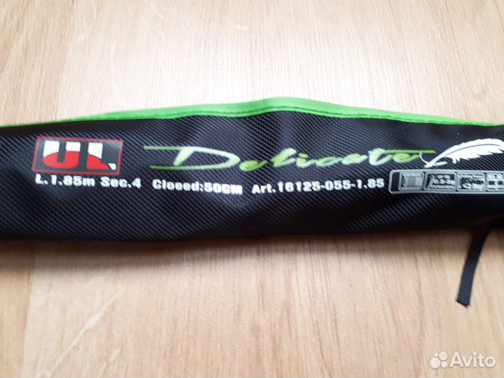 Тревел спиннинг