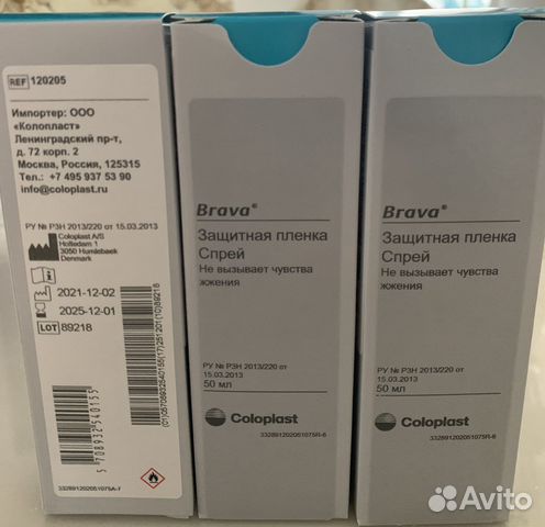 Защитная пленка спрей Brava