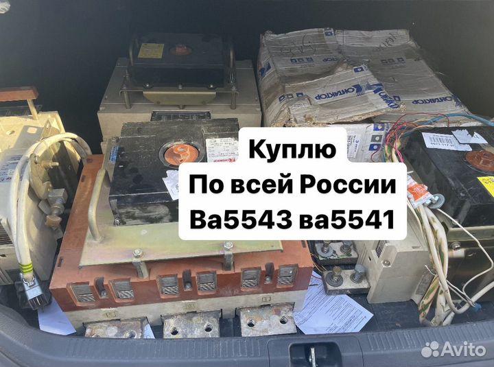 Ва5543 ва53-41 1000а-1600а