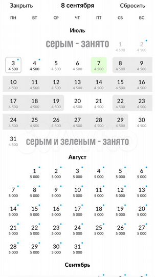 Квартира-студия, 36 м², 8/13 эт.