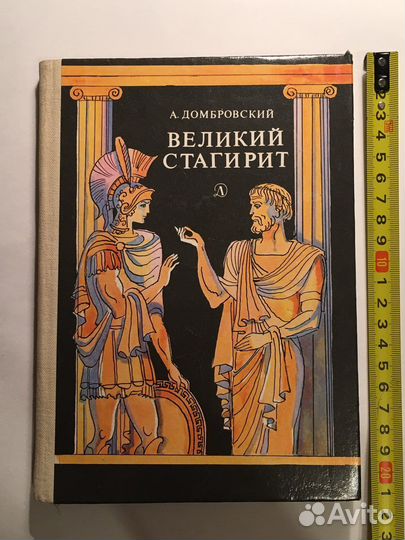 Научно - популярные книги