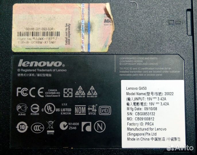 Ноутбук Lenovo G450