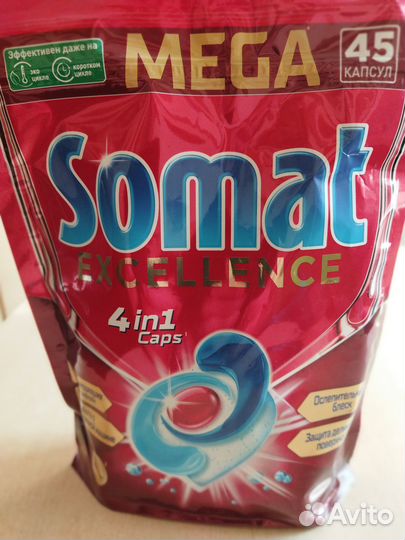 Капсулы для посудомоечных машин