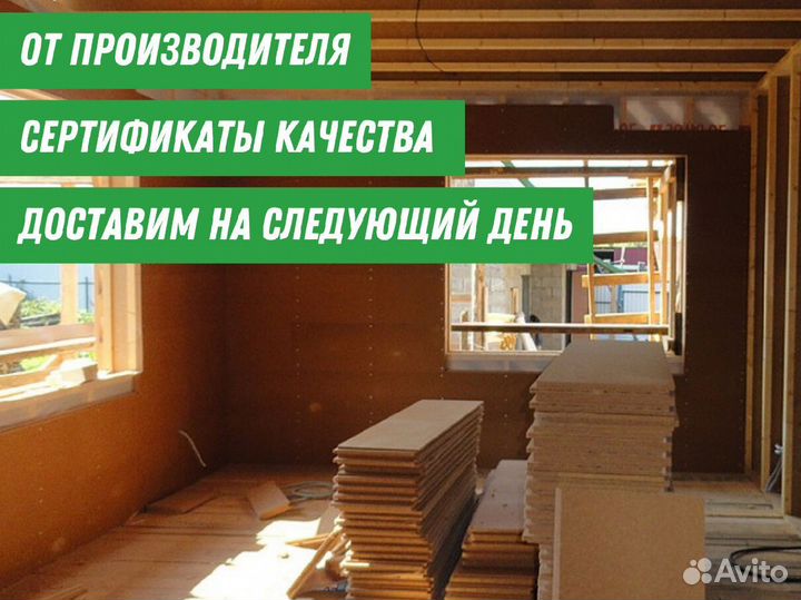 Ветрозащитные и теплозвукоизоляционные Белтермо