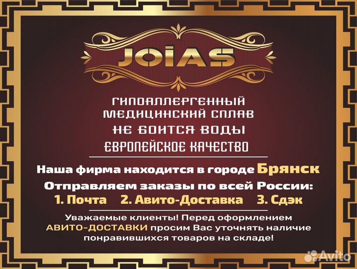 Комплект Цепь + Крест 