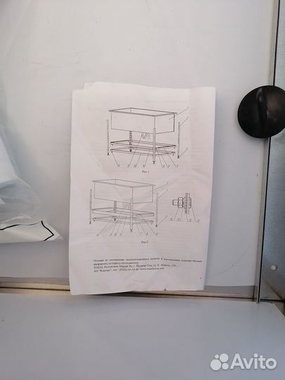 Ванна моечная котломойка