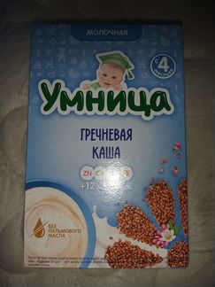 Детское питание,смеси,каши