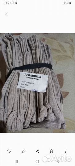 Рукавицы х/б