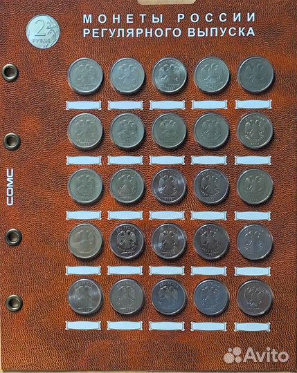 Монеты РФ регулярный чекан 1997-2023
