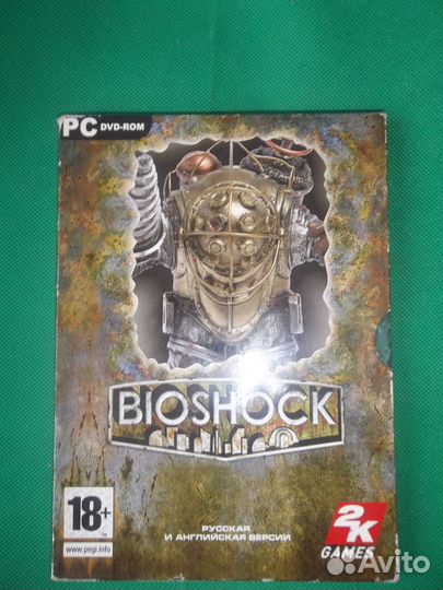 Bioshock