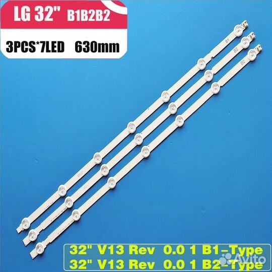 Подсветка для телевизора LG 32 B