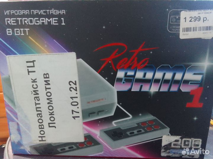Игровая приставка