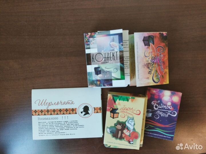 Детские настольные игры