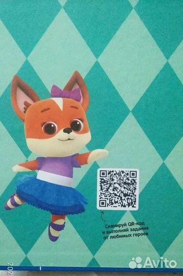 Детские книжки