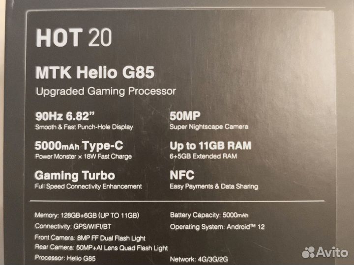 Infinix Hot 20, 6/128 ГБ