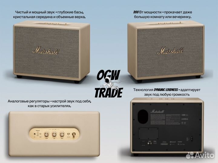 Колонка marshall woburn 3 Cream