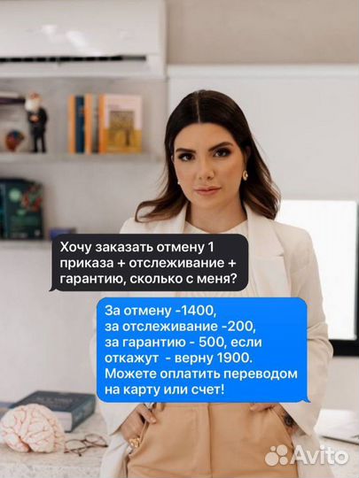 Отмена судебного приказа /Гарантия