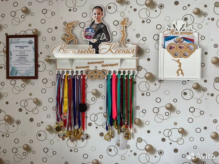 Медальницы именные доставка по России